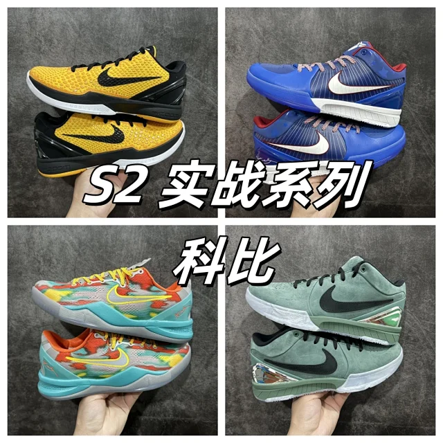 Nike Kobe basketball sneakers product detail image 1