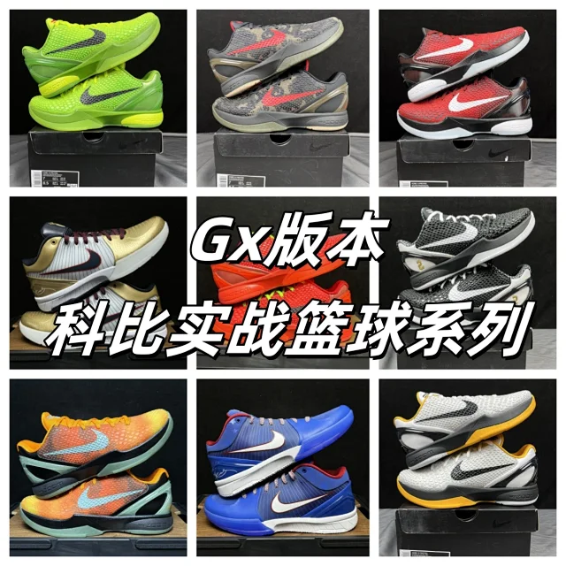 Nike Sneakers Kobe 6 low-top basketball product detail image 1