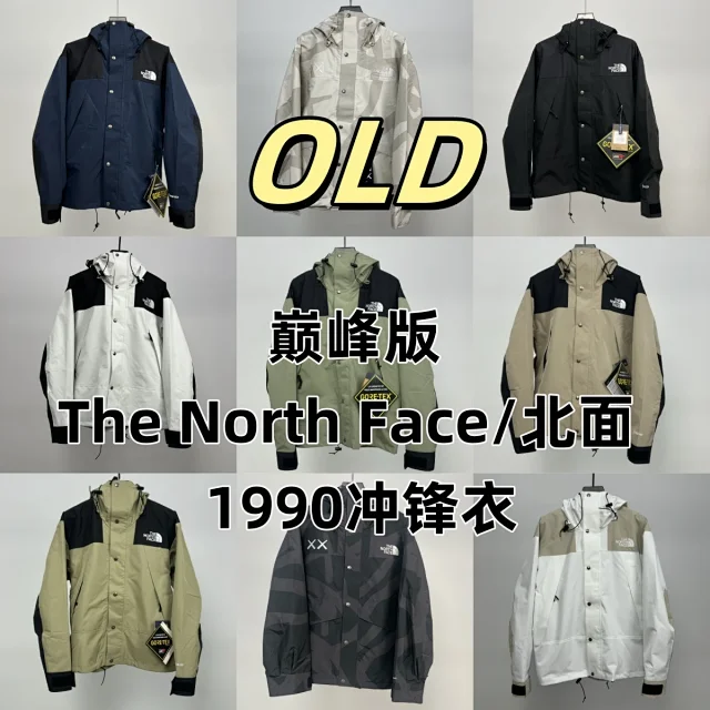 The North Face Jackets 1990 hooded waterproof mountain jacket product detail image 1