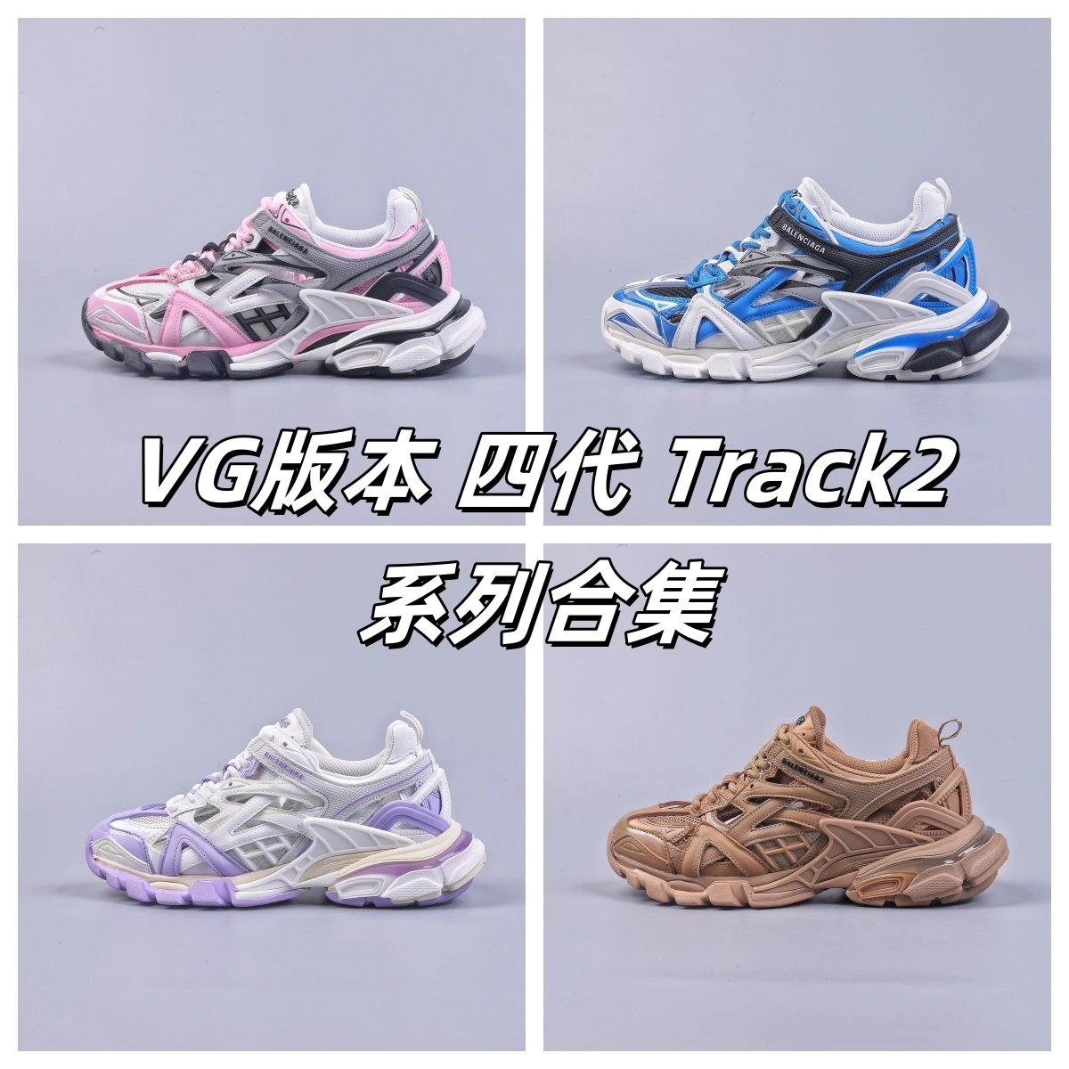 Balenciaga Sneakers Track 4.0 image 1