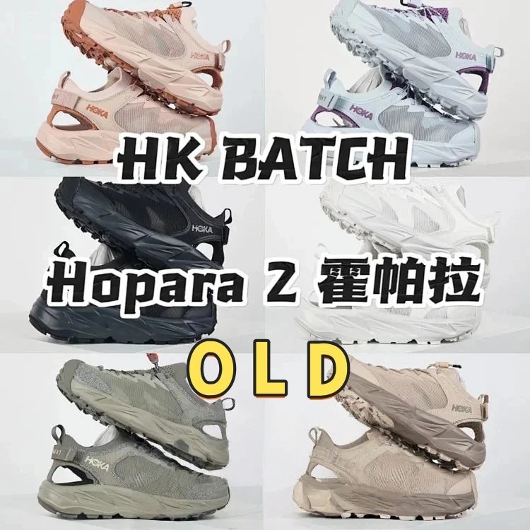 HOKA Sandals Hopara 2 image 1
