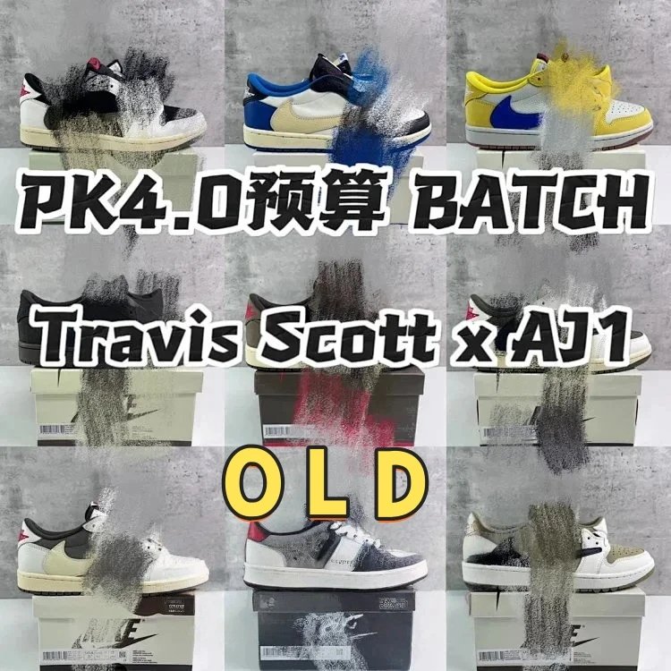 【PK4.0预算批次】A*J1 Ts倒钩系列！Pk4.0/性价比版本！市场2xx价位最稳的批次！