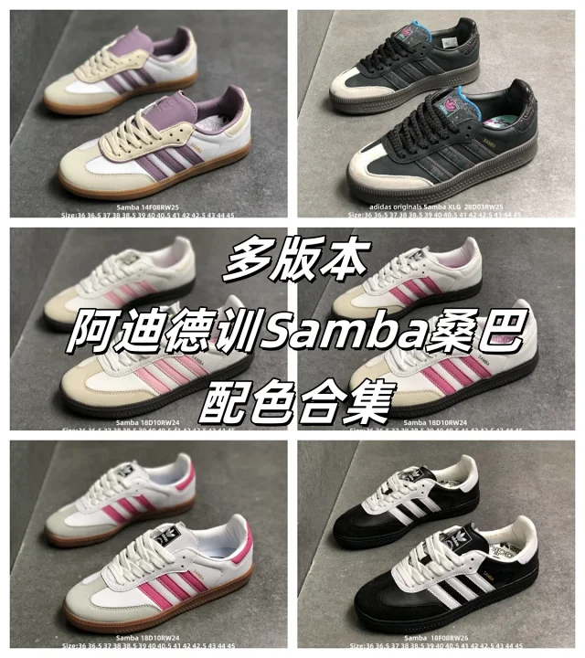 Adidas Samba and Taekwondo product detail image 1