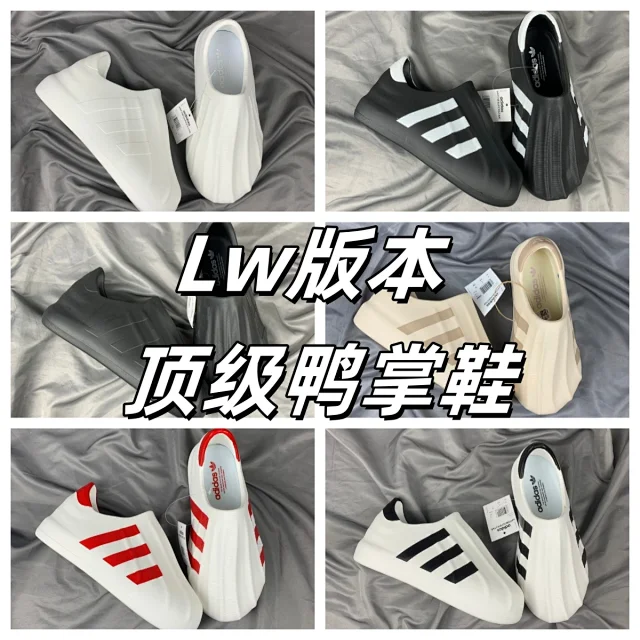 adidas Slippers Adifom Superstar Mule product detail image 1