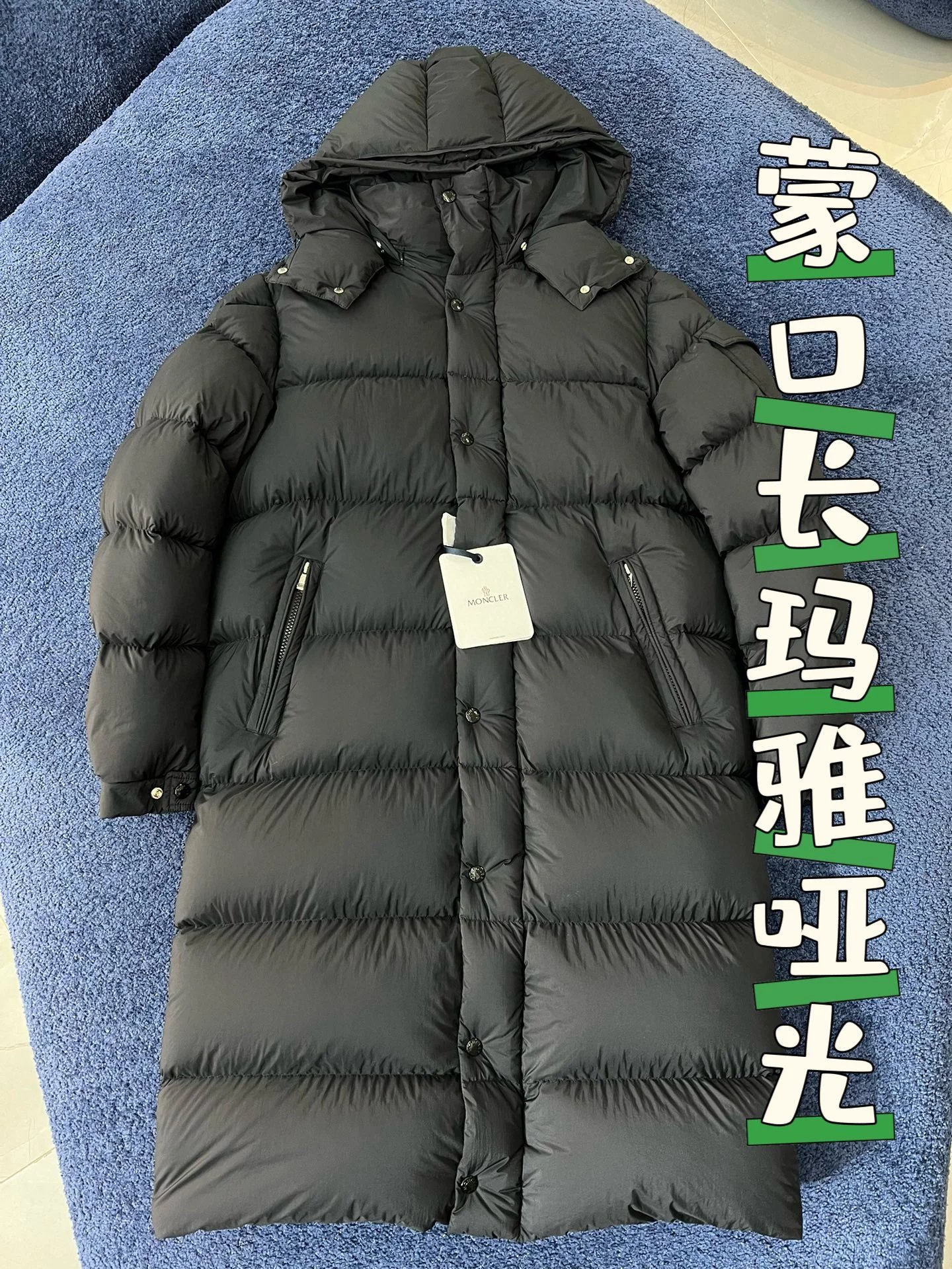 Moncler Down Jackets Long Hooded Puffer image 2