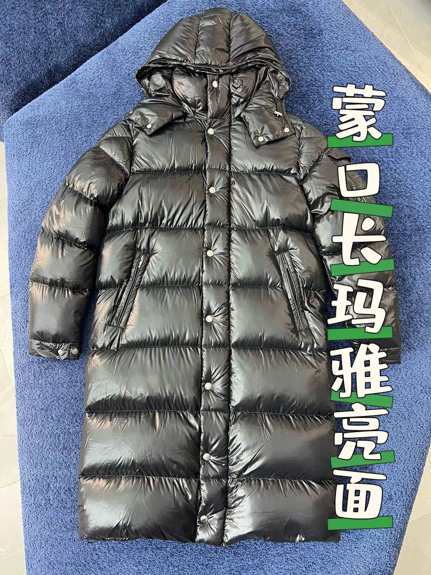Moncler Down Jackets Long Hooded Puffer image 3