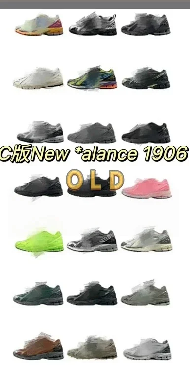 New Balance Sneakers 1906R product detail image 1