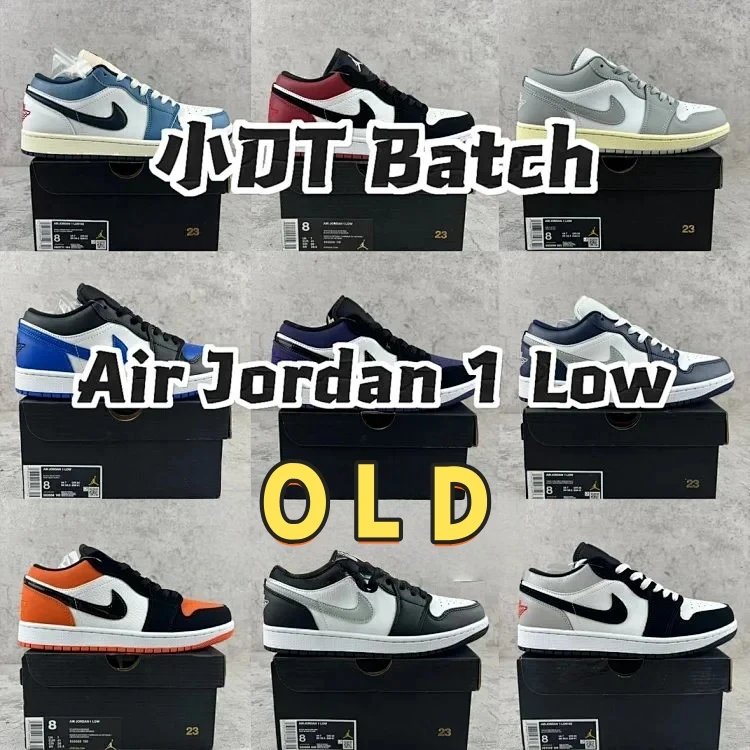 小DT版*J1 低帮特价！尺码：36-46全码输出！外贸滞留订单 当下应季款福利！品质 细节 做的相当到位！工厂亏本套现，整单全码放心冲！