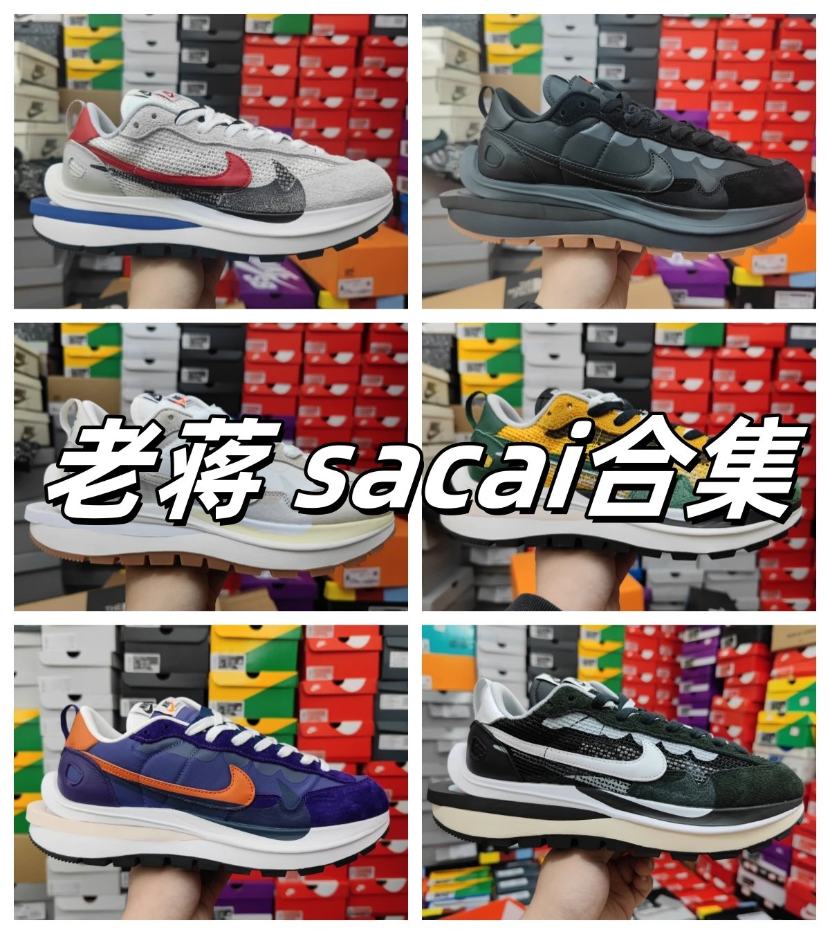 Nike Sneakers x sacai VaporWaffle image 1