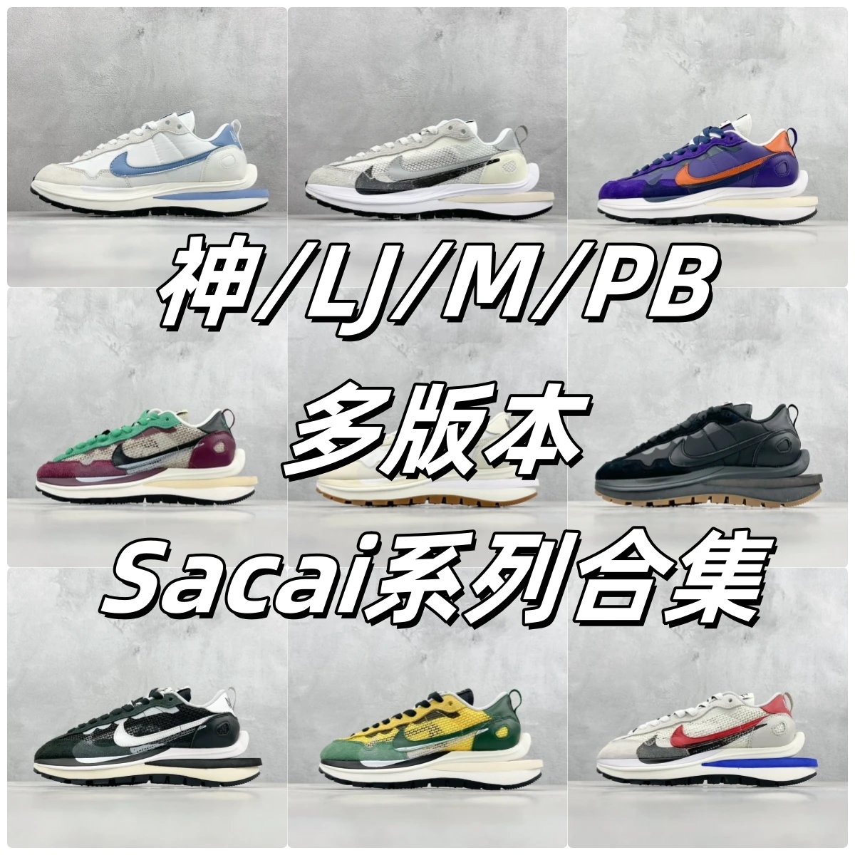 Nike Sneakers sacai LDWaffle double-Swoosh image 1