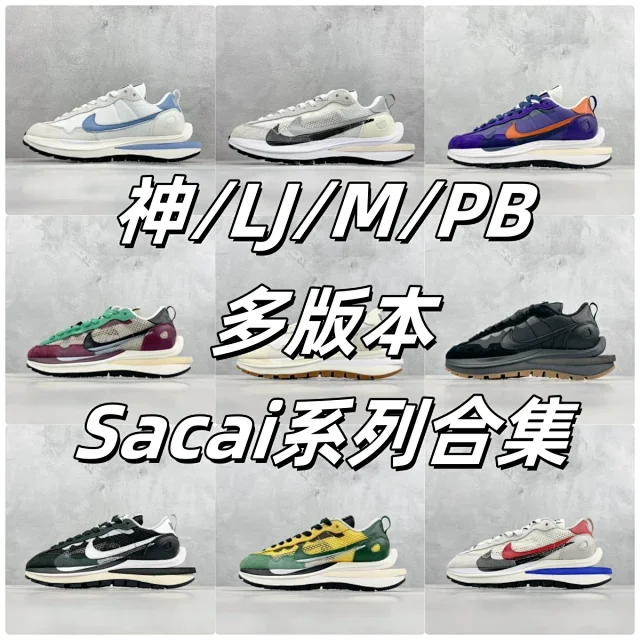 Nike Sneakers sacai LDWaffle double-Swoosh product detail image 1
