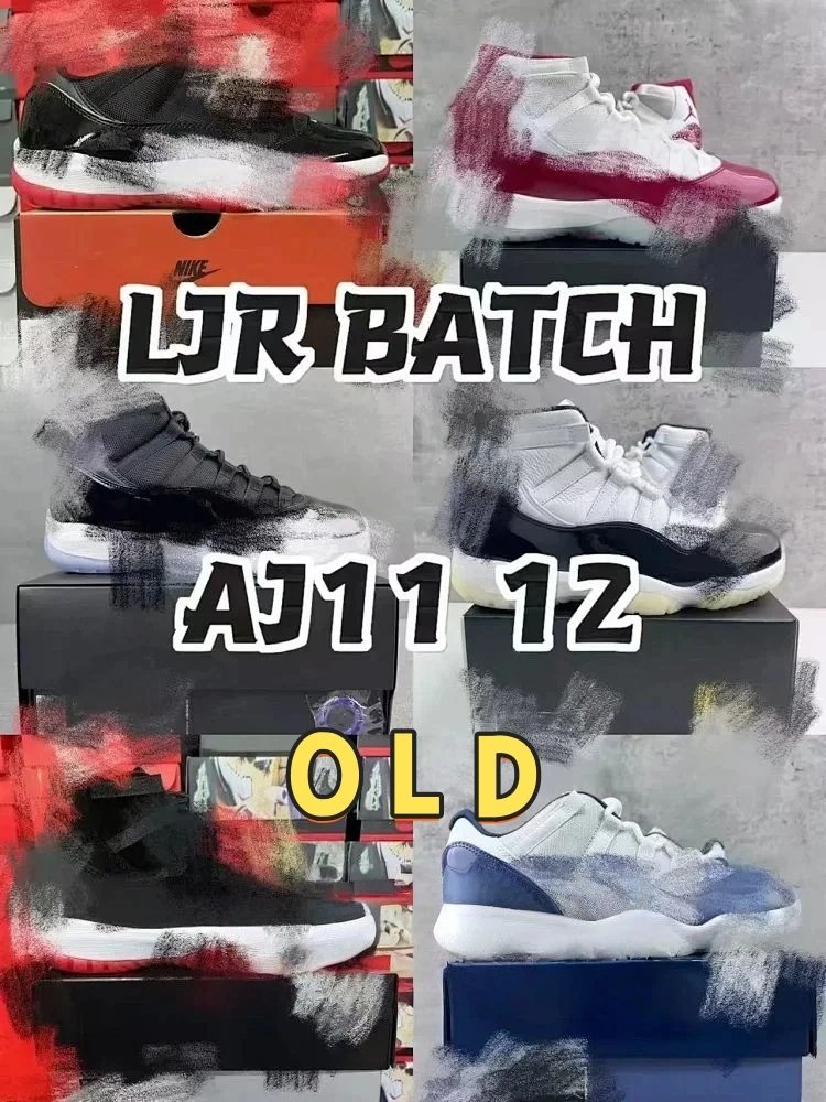 【LJR版】A*J1/11/12系列合集！