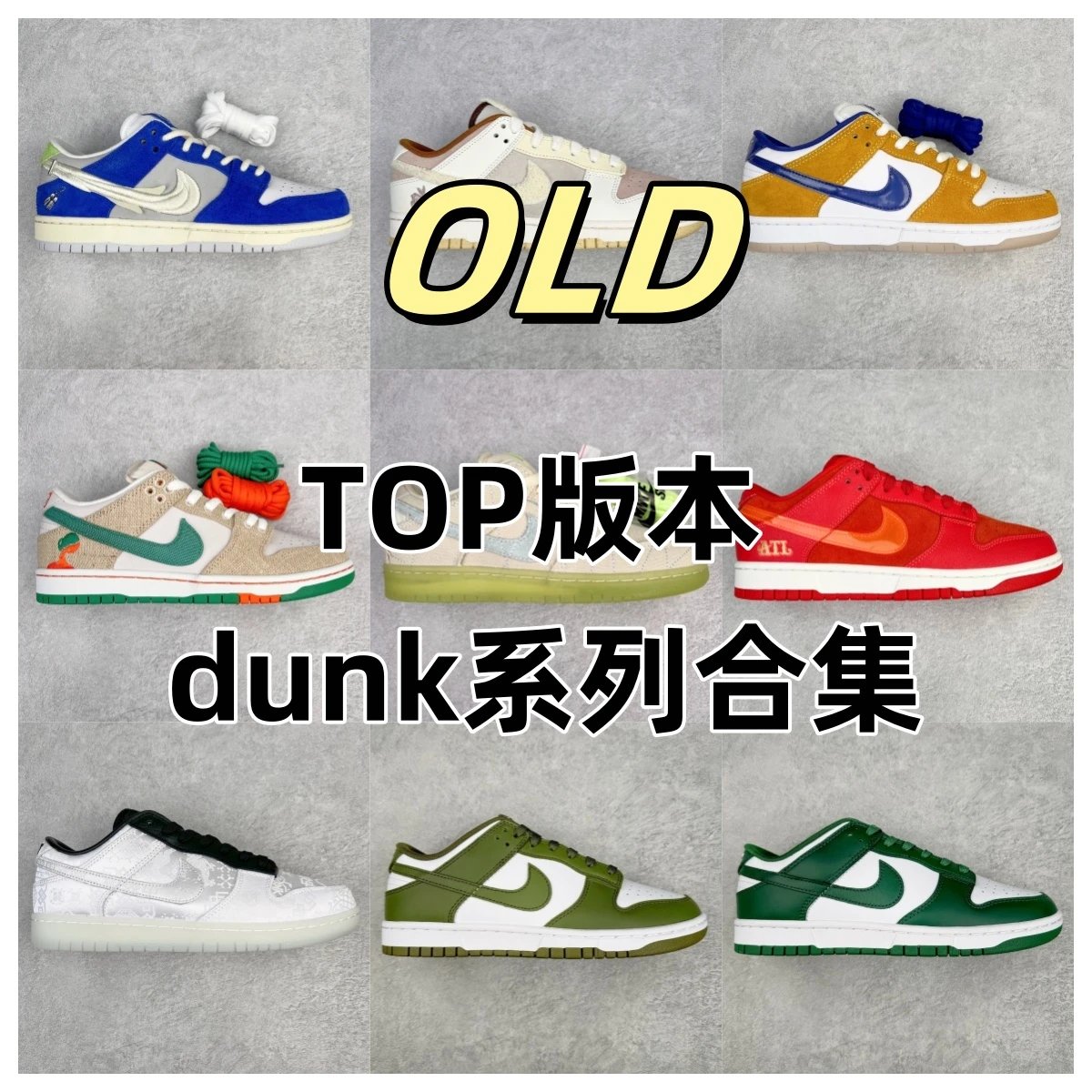 Nike Sneakers Dunk Low image 1