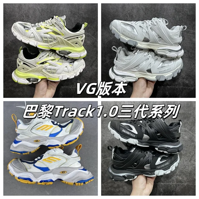 Balenciaga Sneakers Track 1.0 product detail image 1
