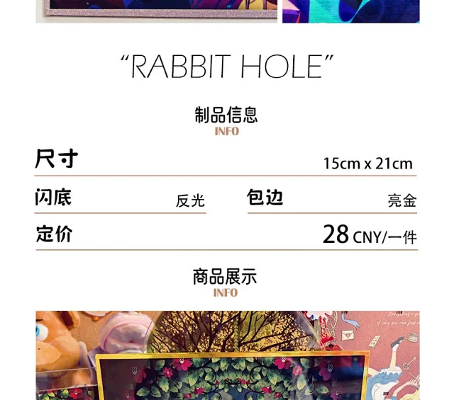 商品详情