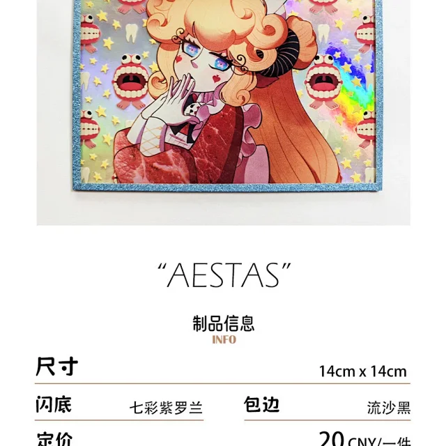 商品详情
