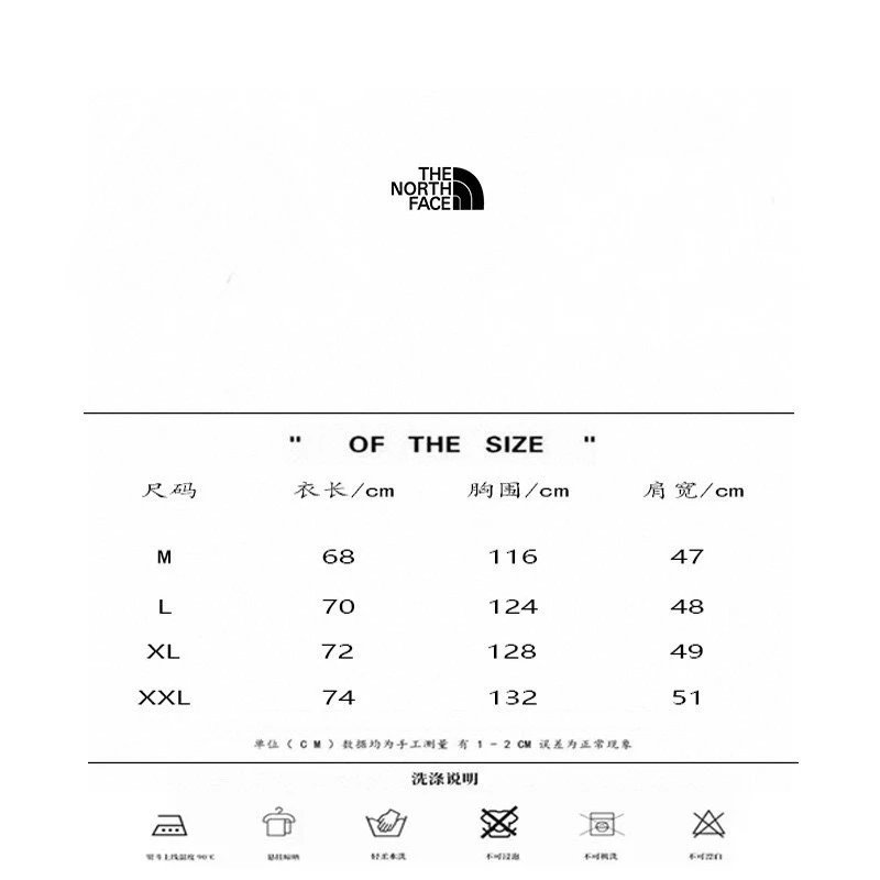 The North Face Jacket (33 Colorways)
