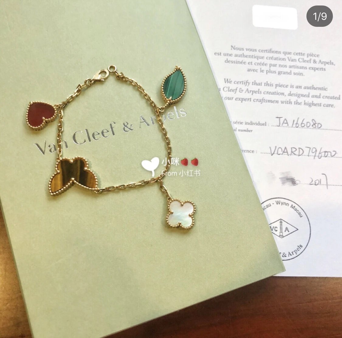 Van Cleef & Arpels Necklace