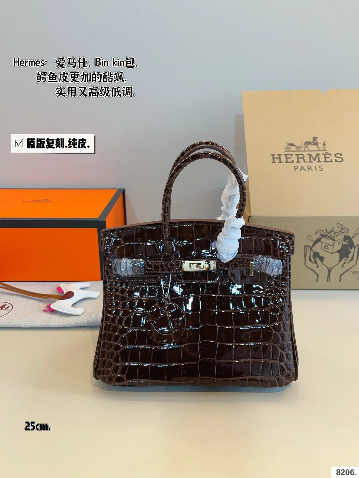 C platinum bag sise (25*14*19cm)