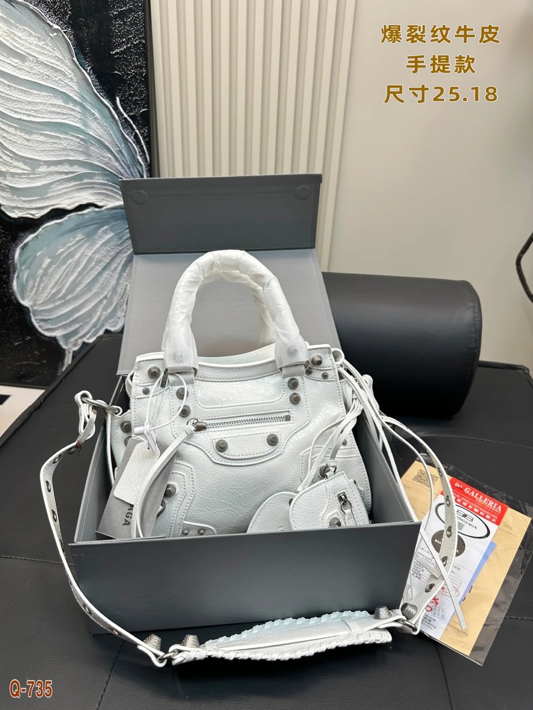 Balenciaga Handbag