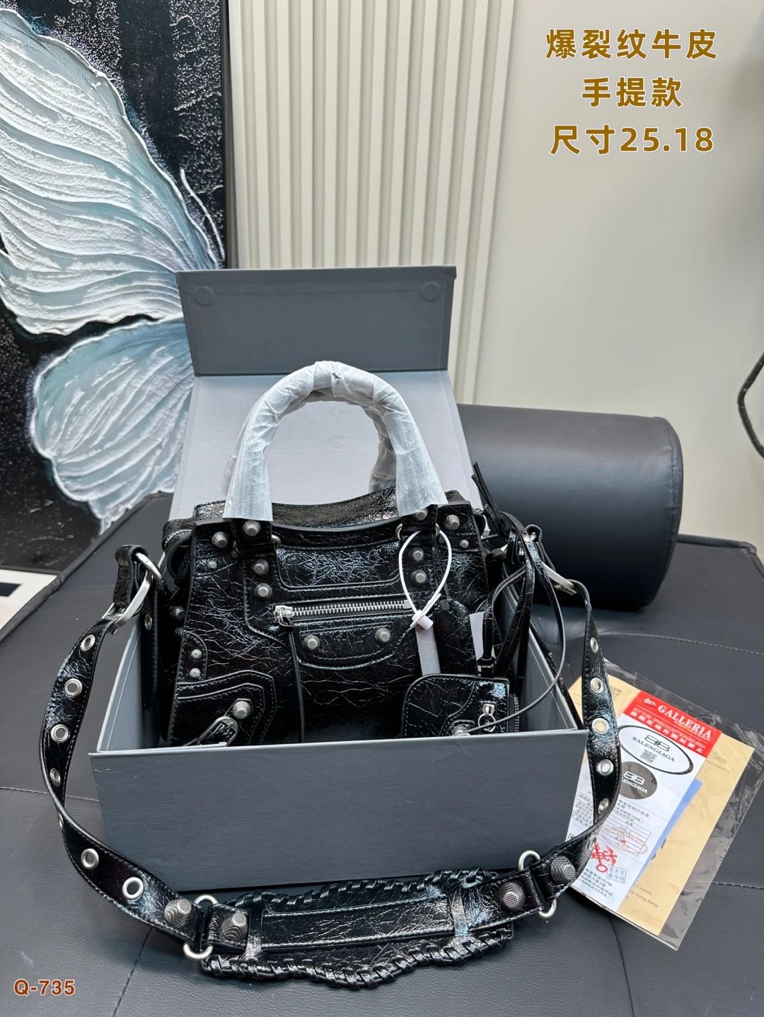 Balenciaga Handbag