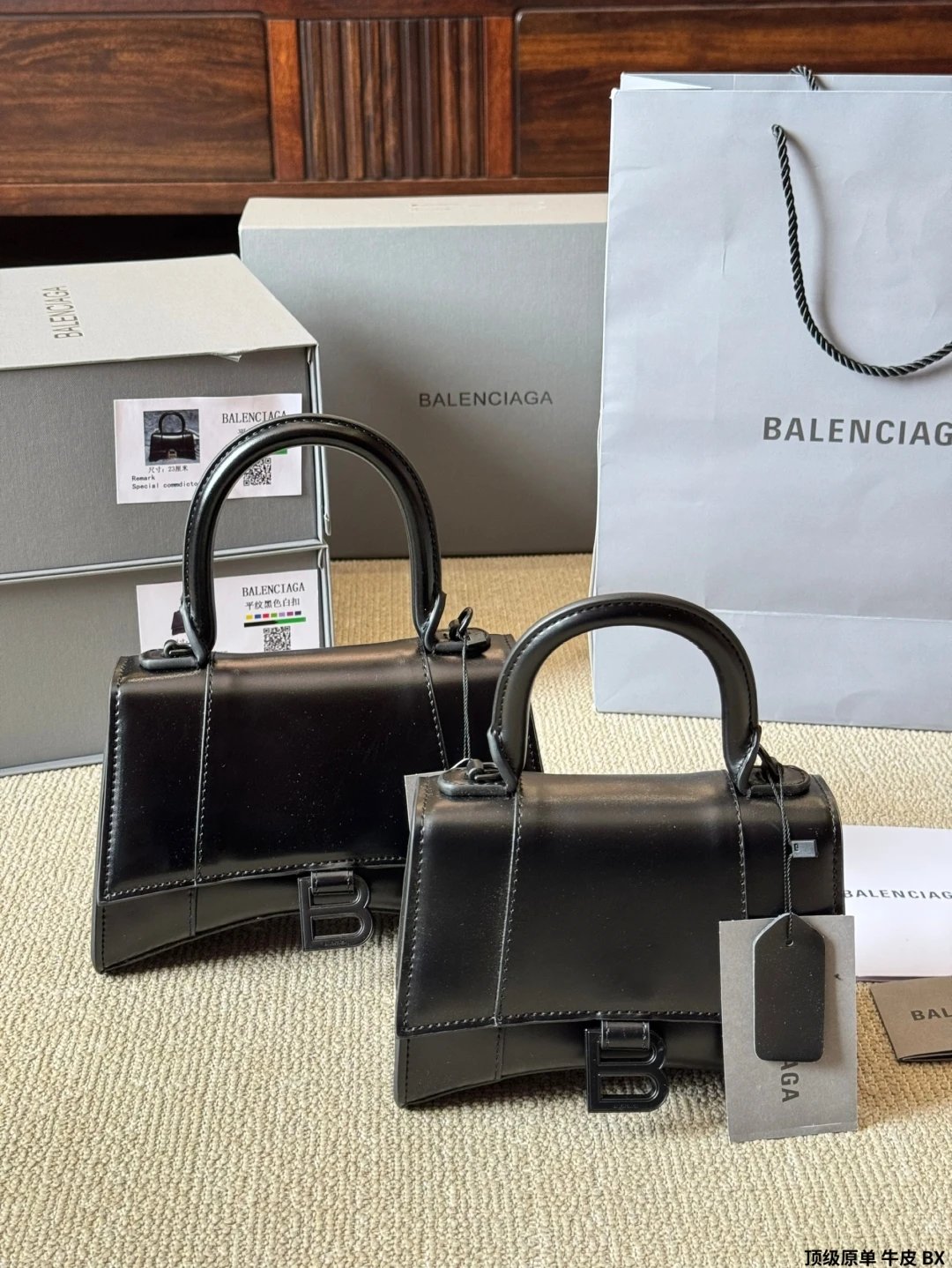 Balenciaga Handbag