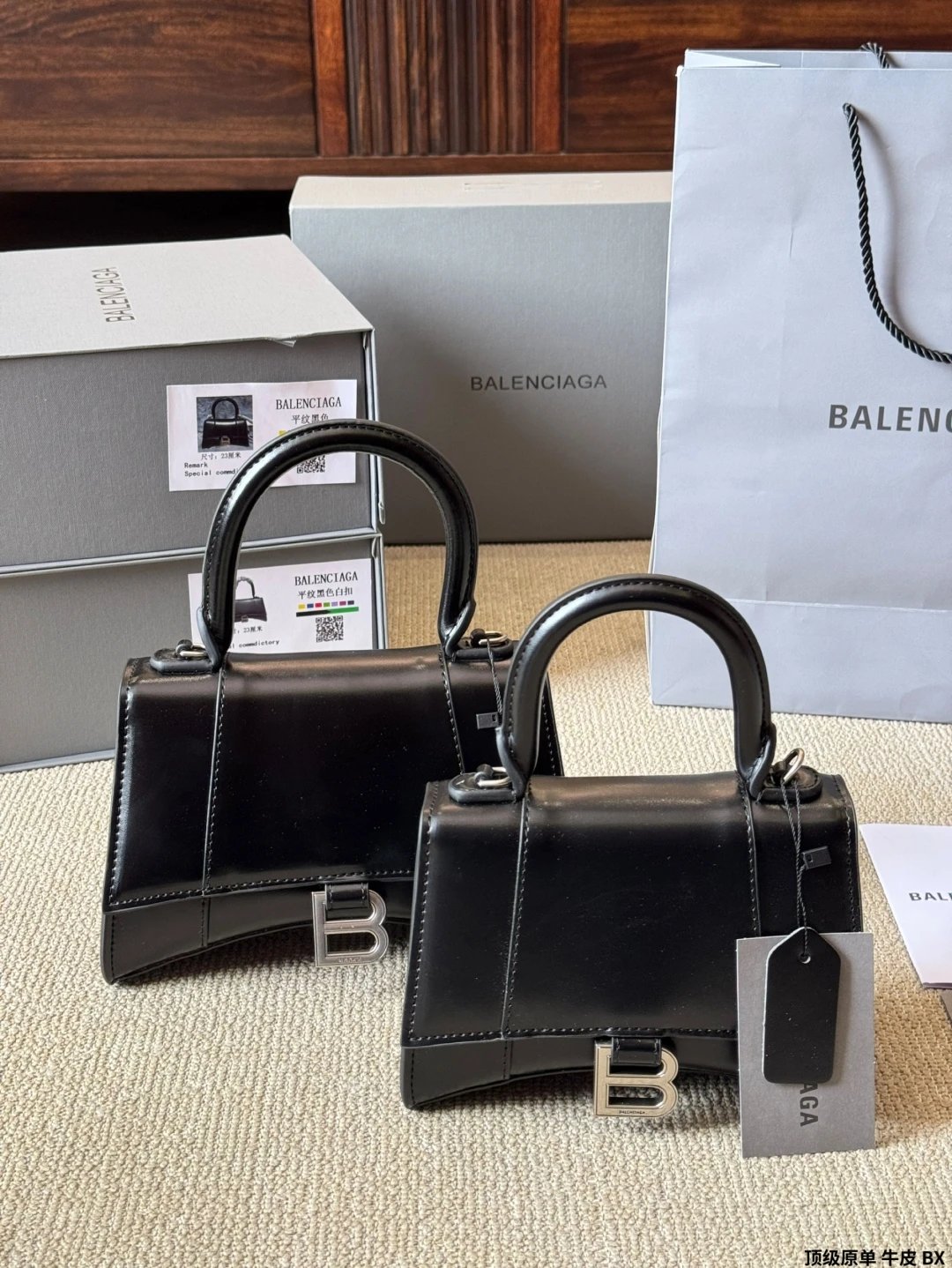 Balenciaga Handbag
