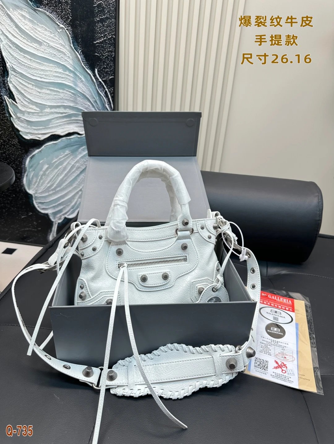 Balenciaga Handbag