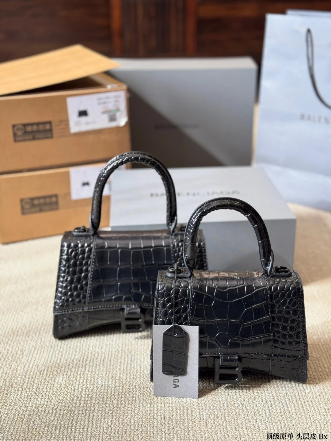 Balenciaga Handbag