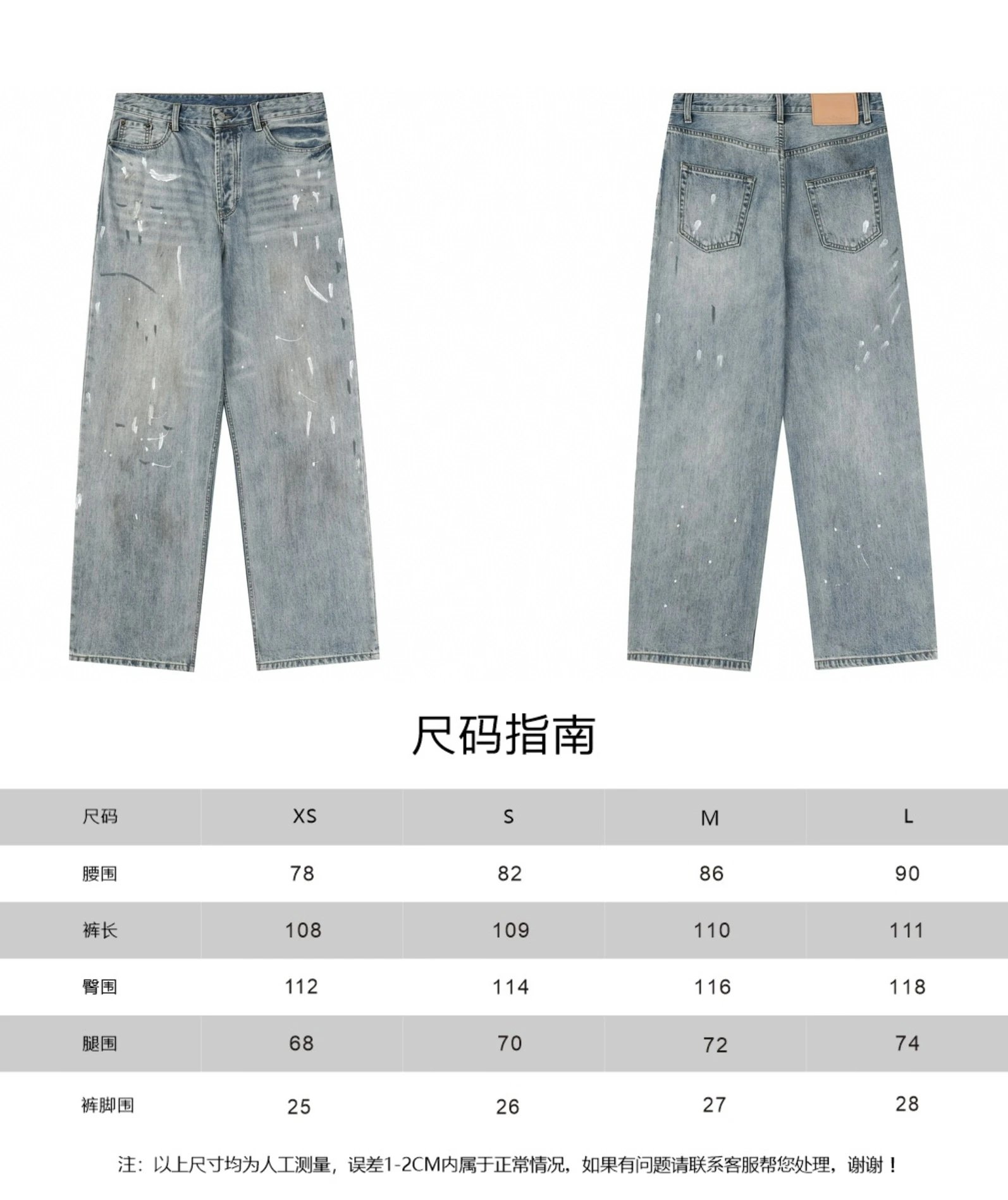 Acne Studios Jeans (Multiple Colorways) foto 2