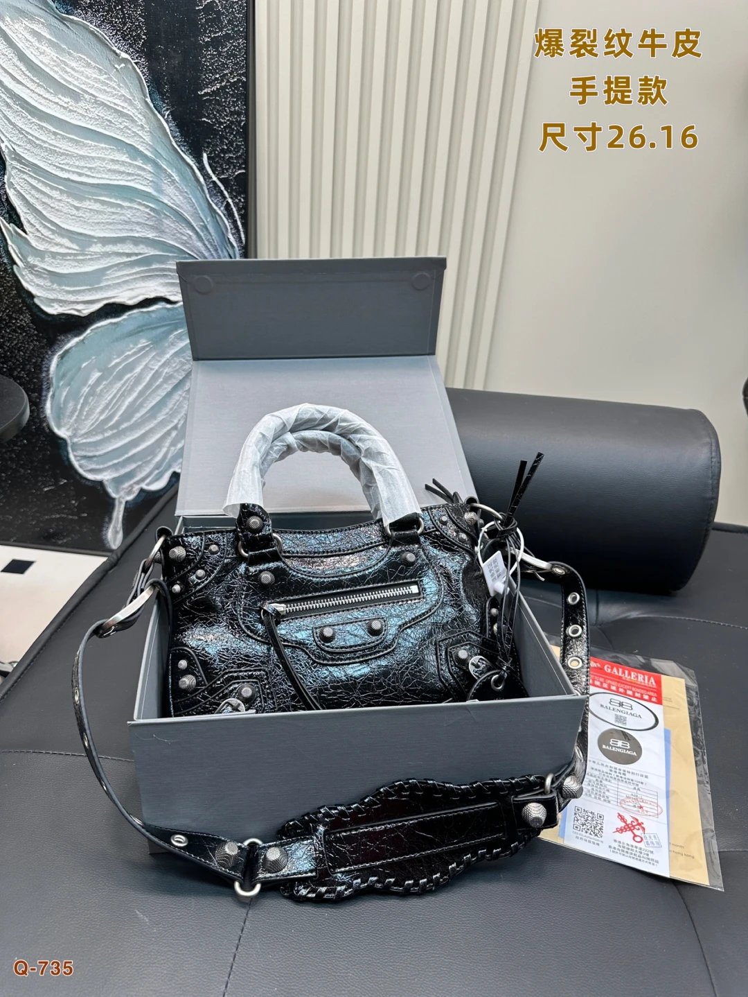Balenciaga Handbag