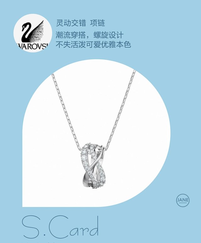 Swarovski Necklace: seller detail photo 1