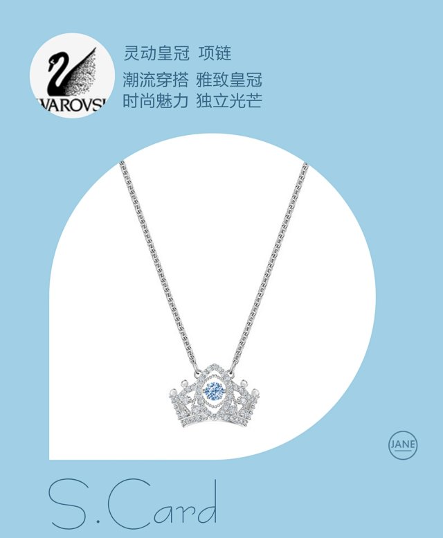 Swarovski Necklace: seller detail photo 3
