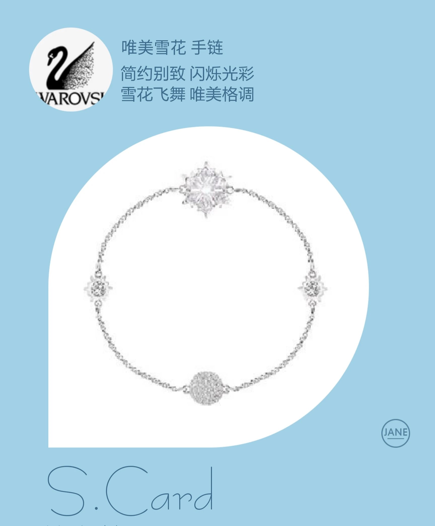Swarovski Necklace