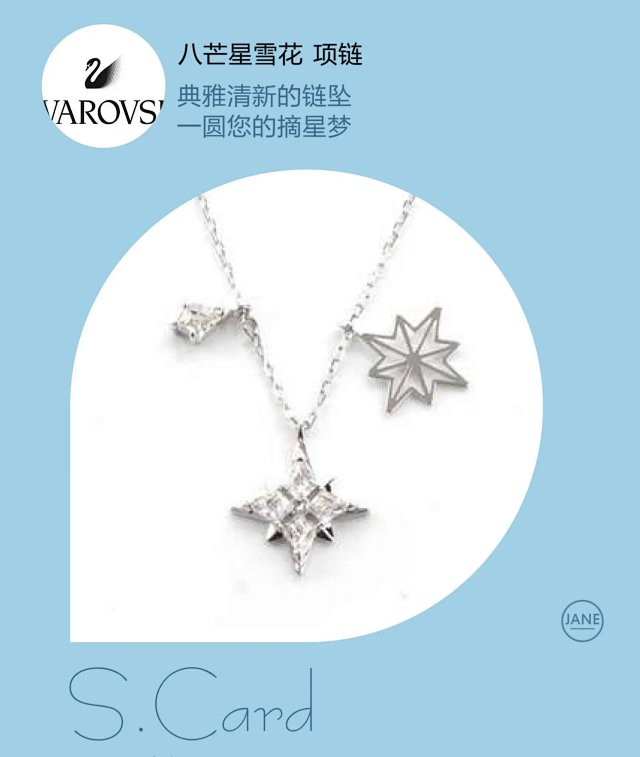 Swarovski Necklace: seller detail photo 5