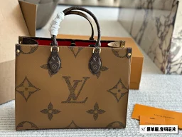 thumbnail for Trendy Top Original Single Bag Y-Z