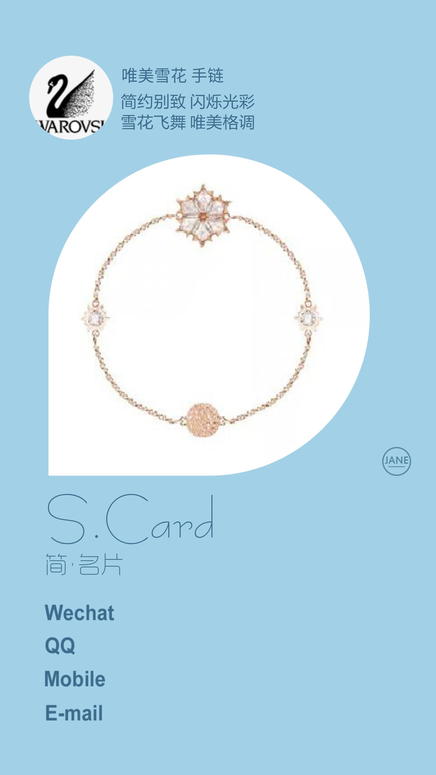 Swarovski Necklace