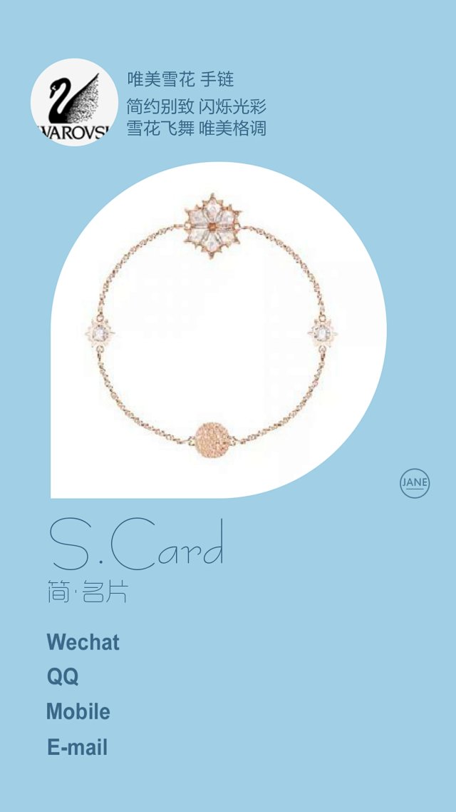 Swarovski Necklace: seller detail photo 14