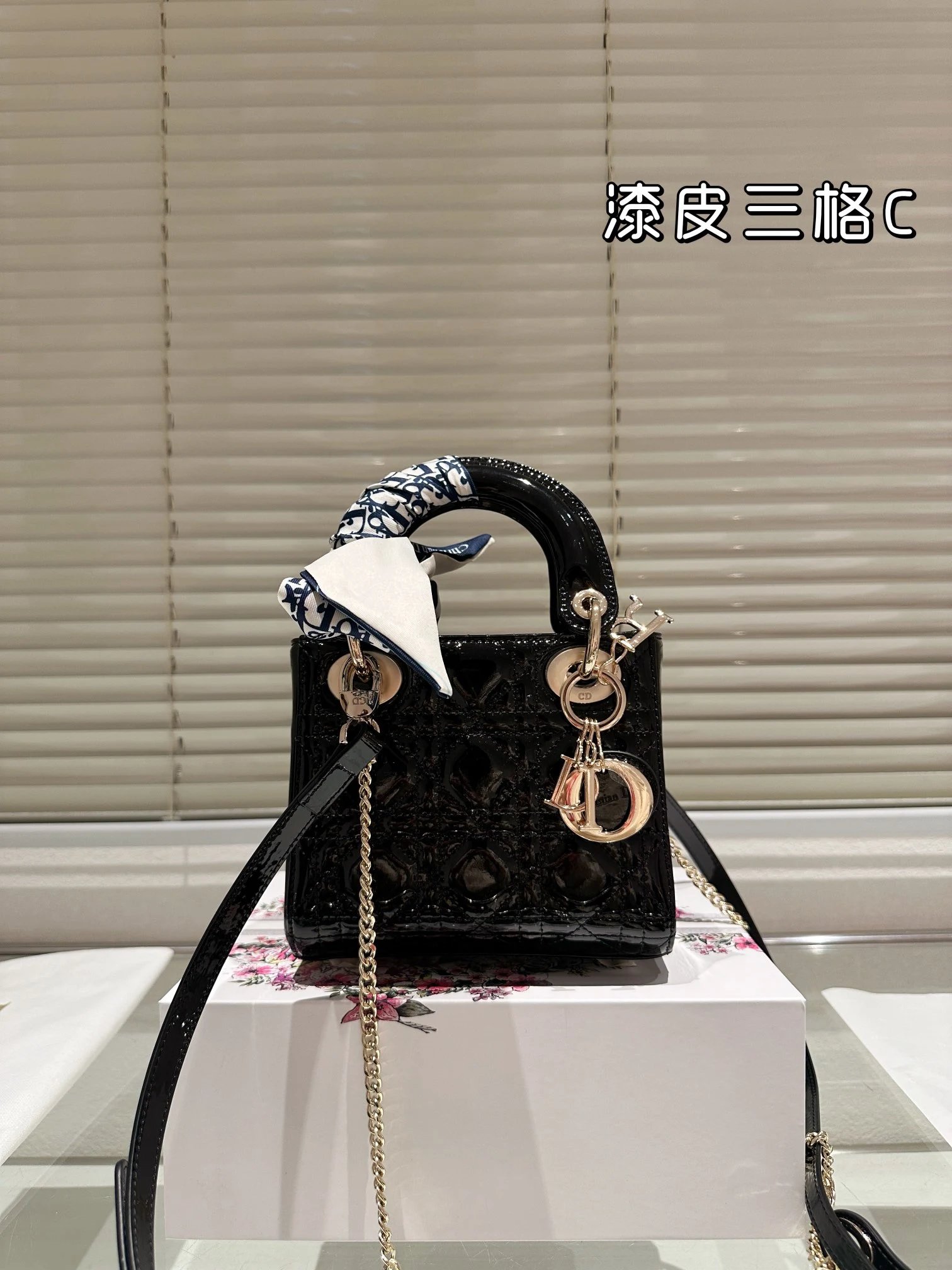 黑漆皮三格 sise（17cm）