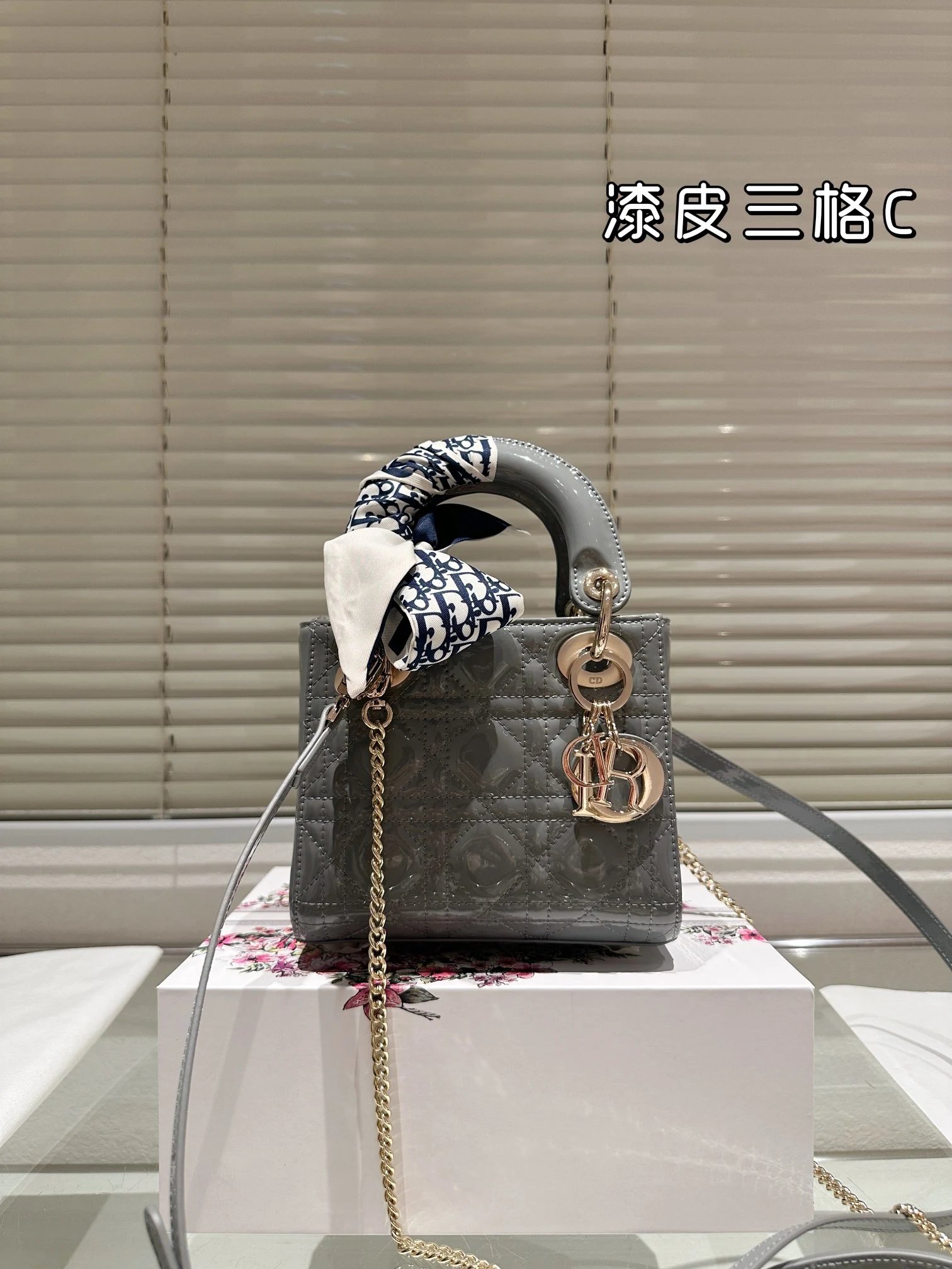 灰漆皮三格 sise（17cm）
