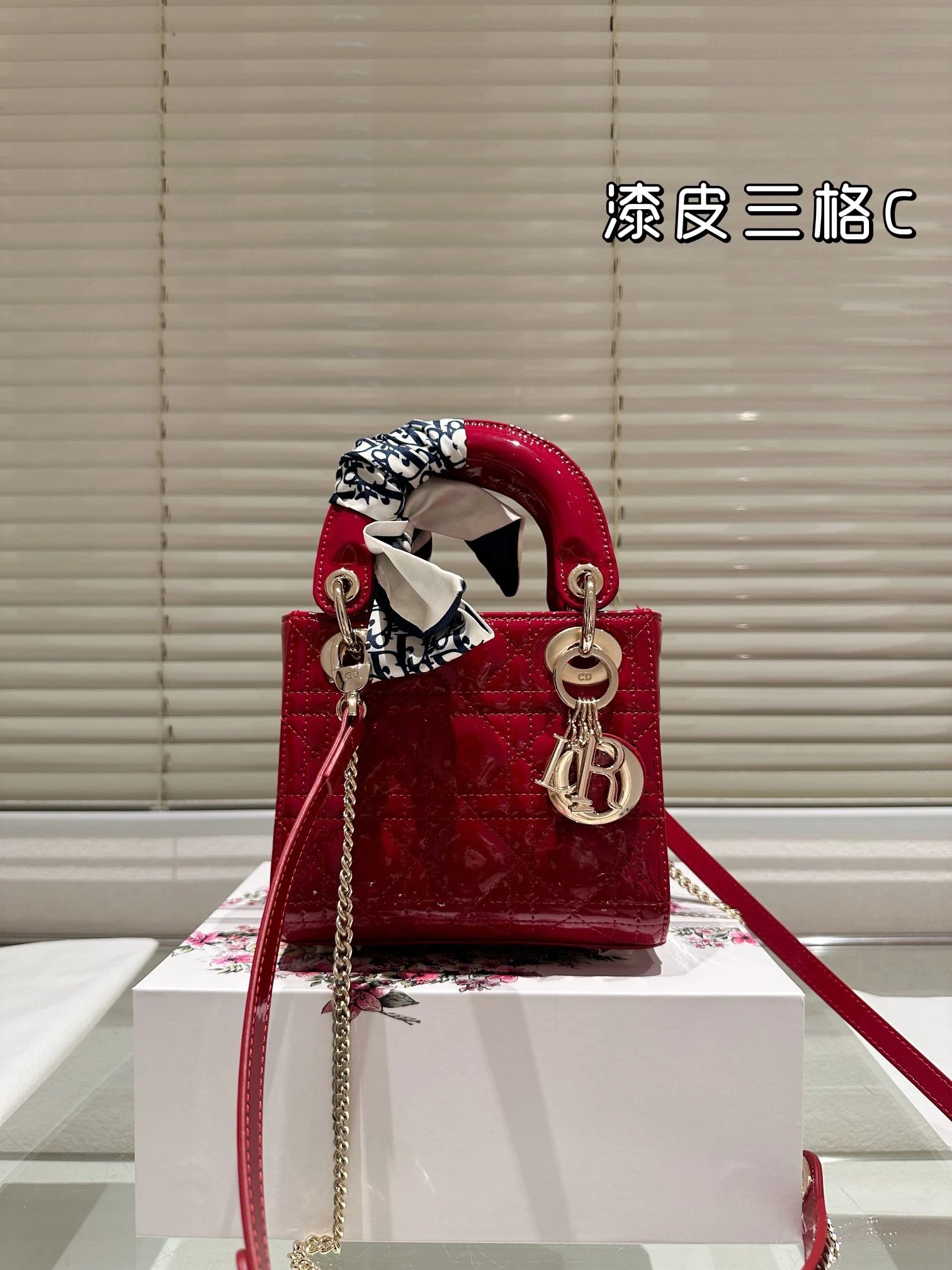 酒红漆皮三格 sise（17cm）