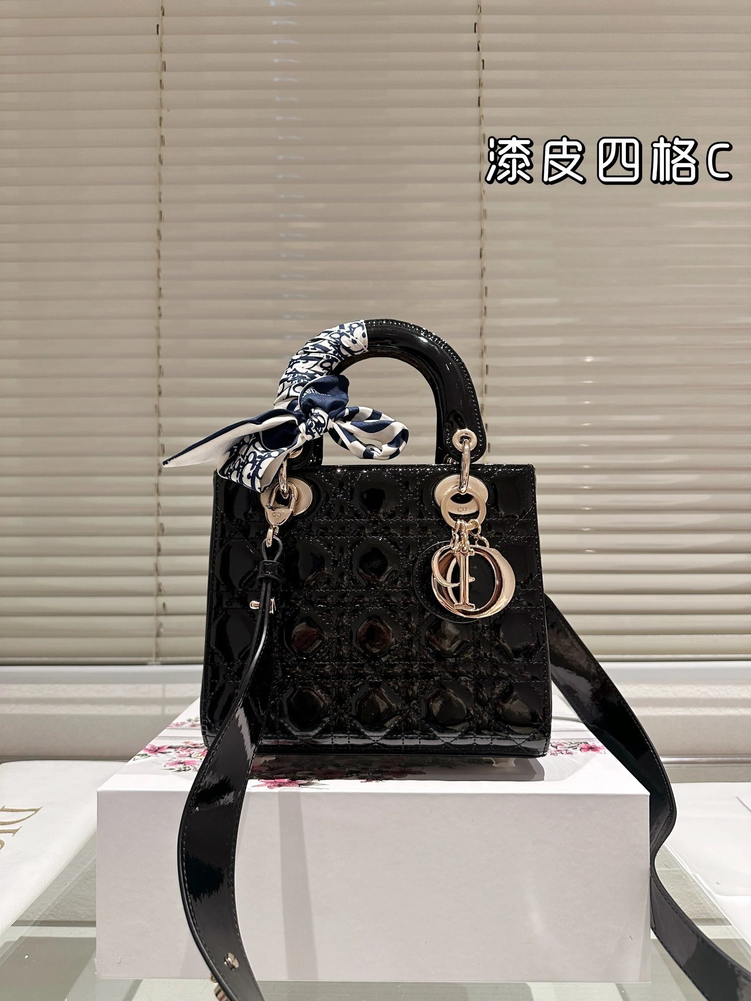 黑漆皮四格 sise（20cm）