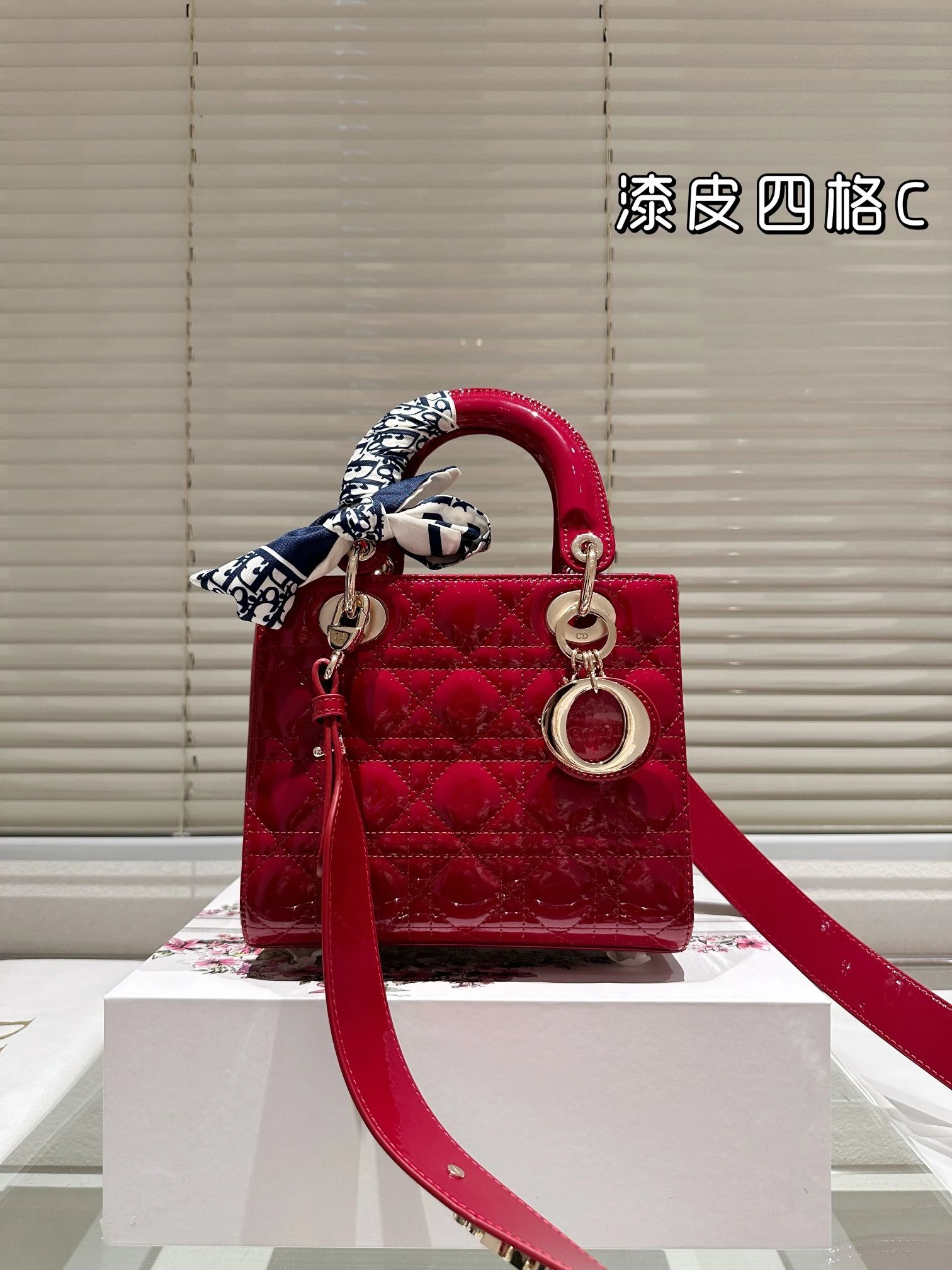 酒红漆皮四格 sise（20cm）