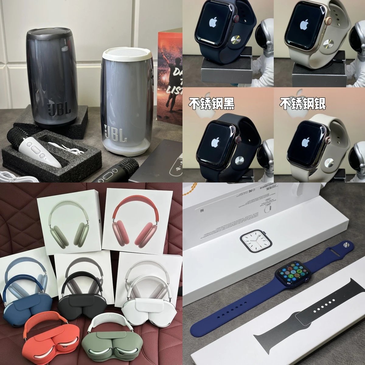 JBL & Apple Electronics [18 st