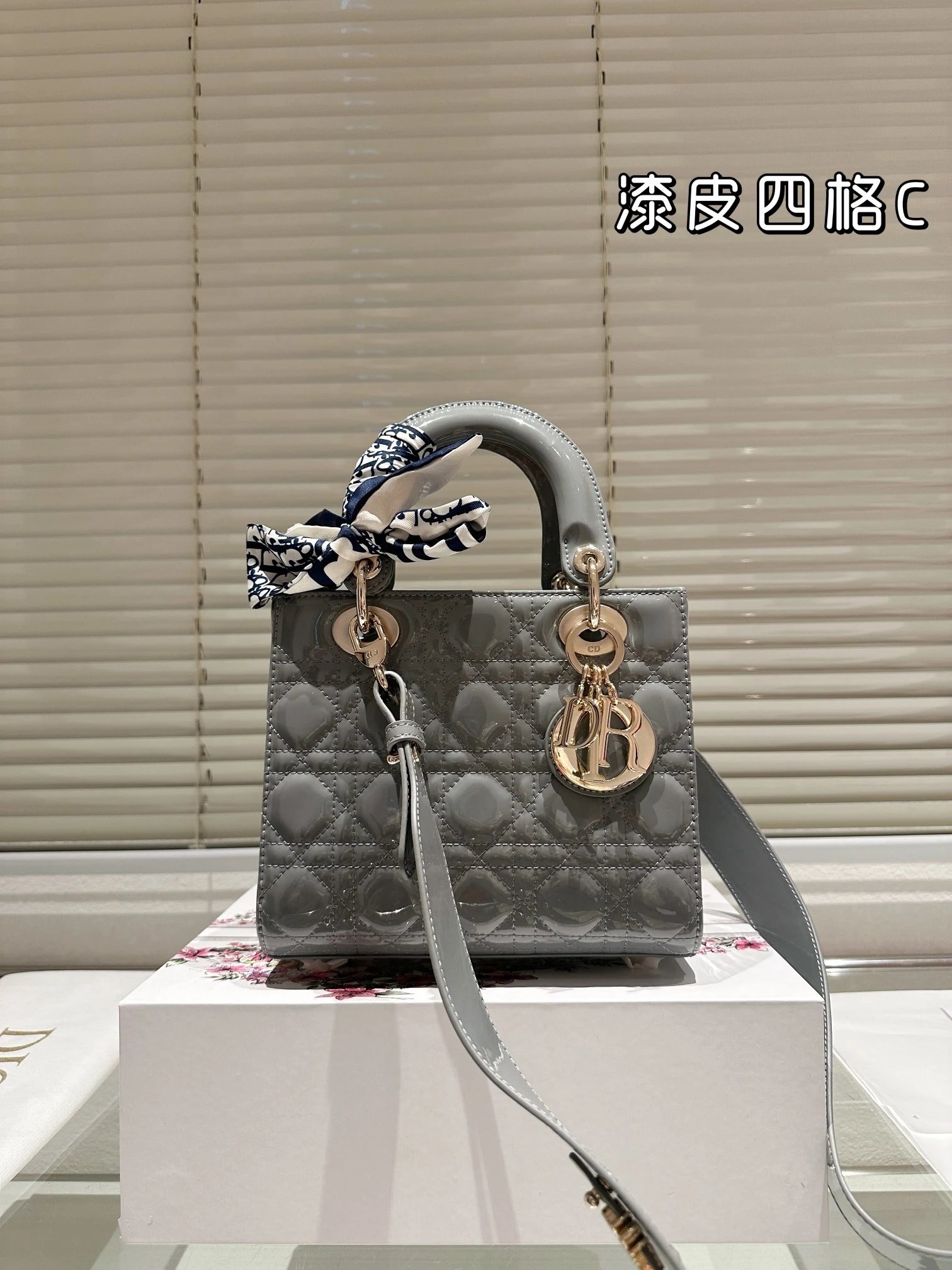 灰漆皮四格 sise（20cm）
