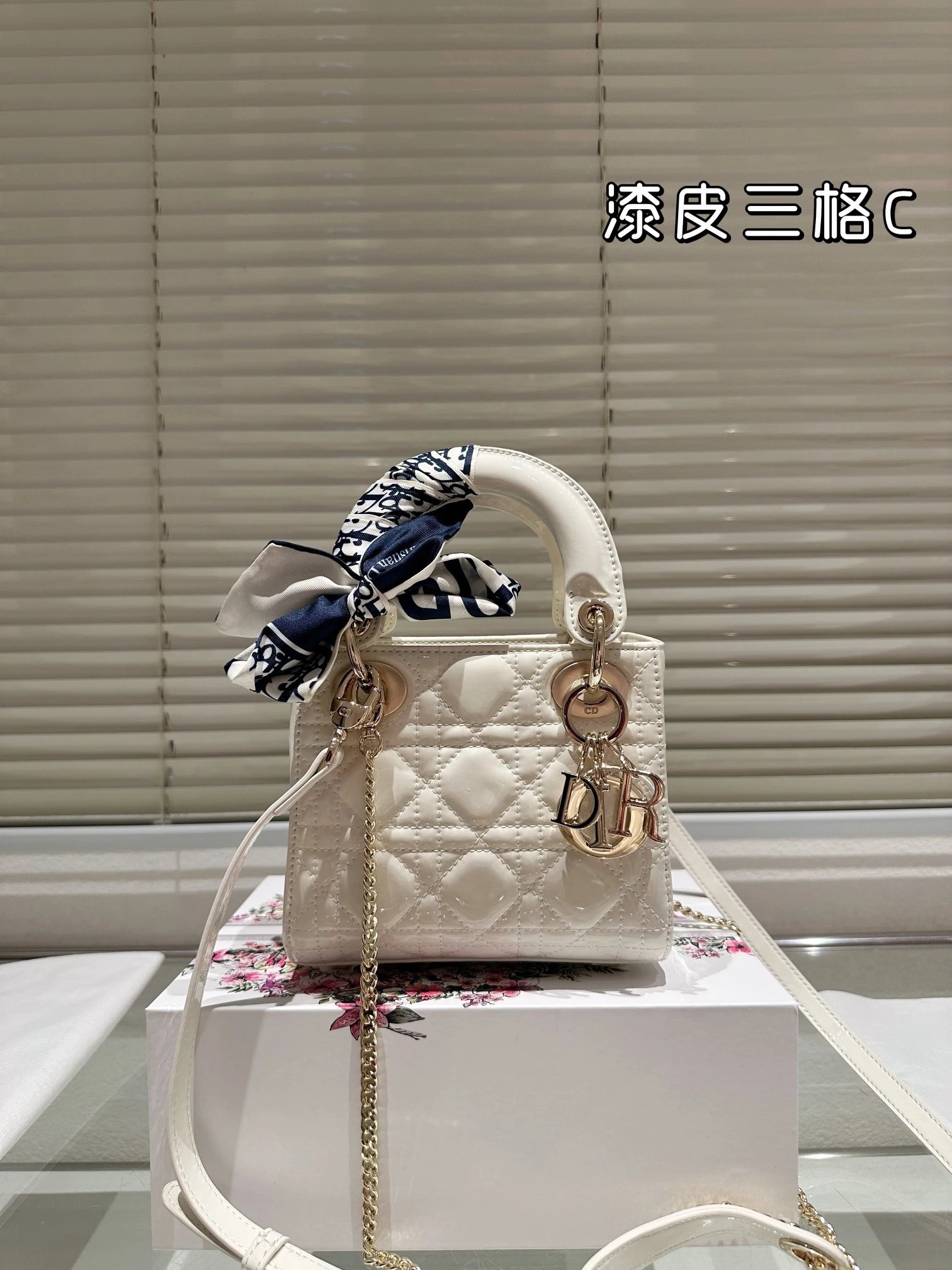 白漆皮三格 sise（17cm）