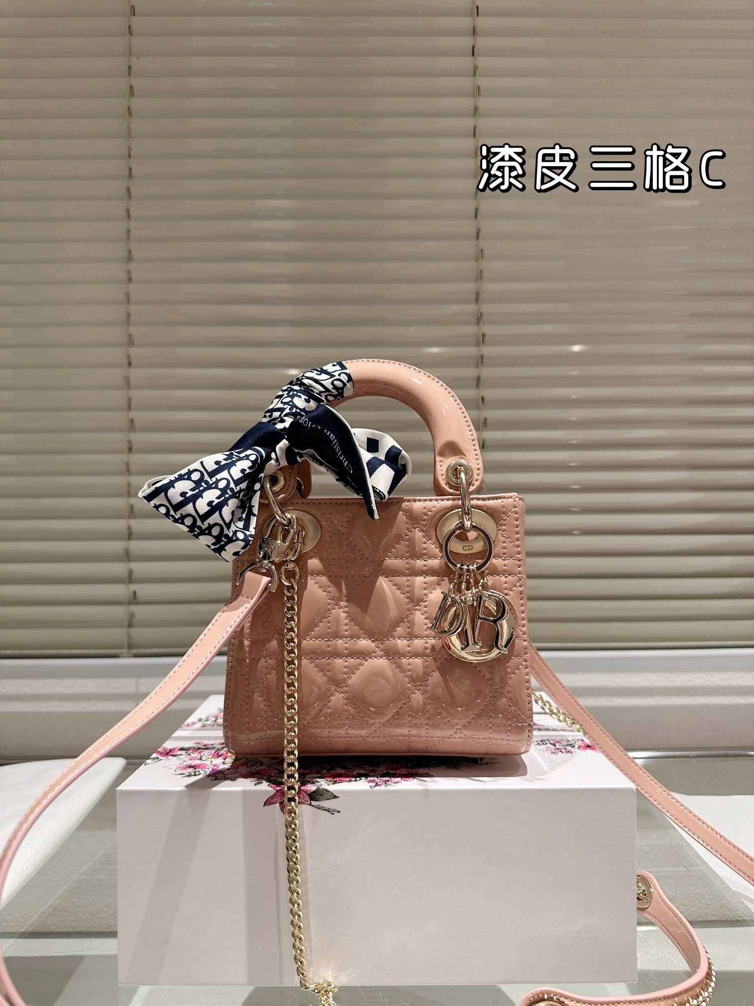 粉漆皮三格 sise（17cm）