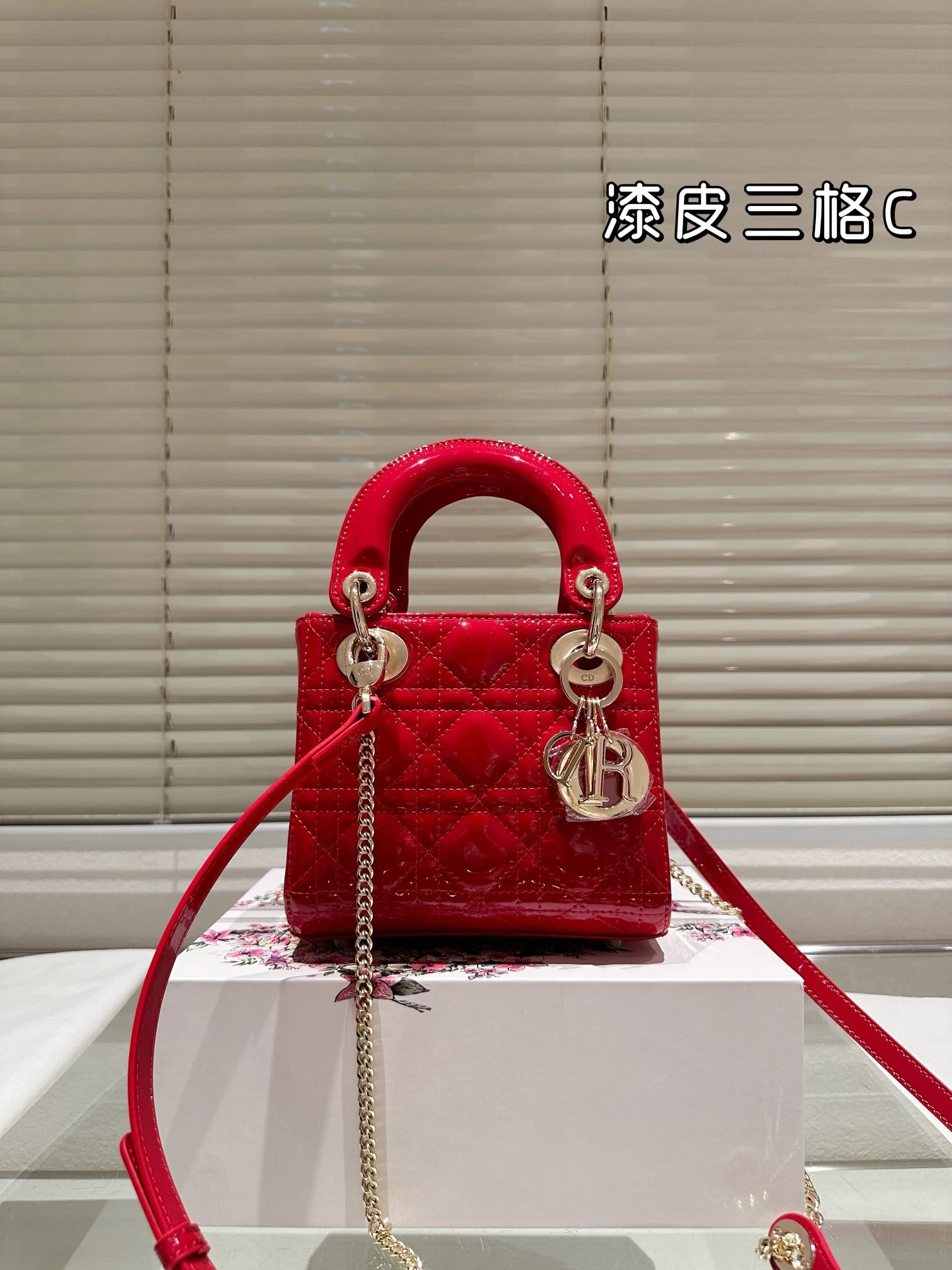 大红漆皮三格 sise（17cm）
