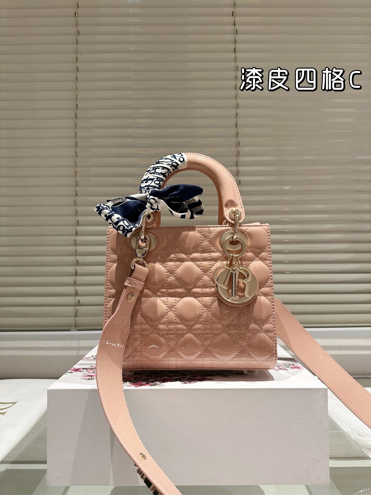 粉漆皮四格 sise（20cm）