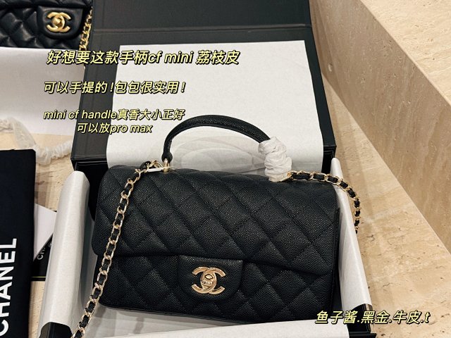 CHANEL Handbag: seller detail photo 7